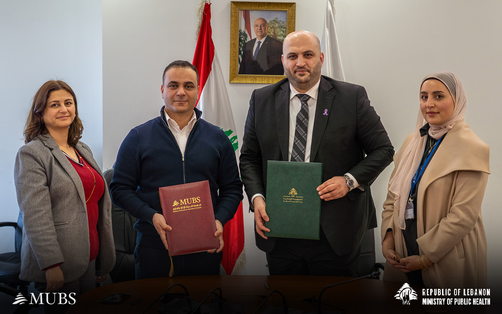 توقيع اتفاقية تعاون بين الجامعة الحديثة للإدارة والعلوم ووزارة الصحة العامة